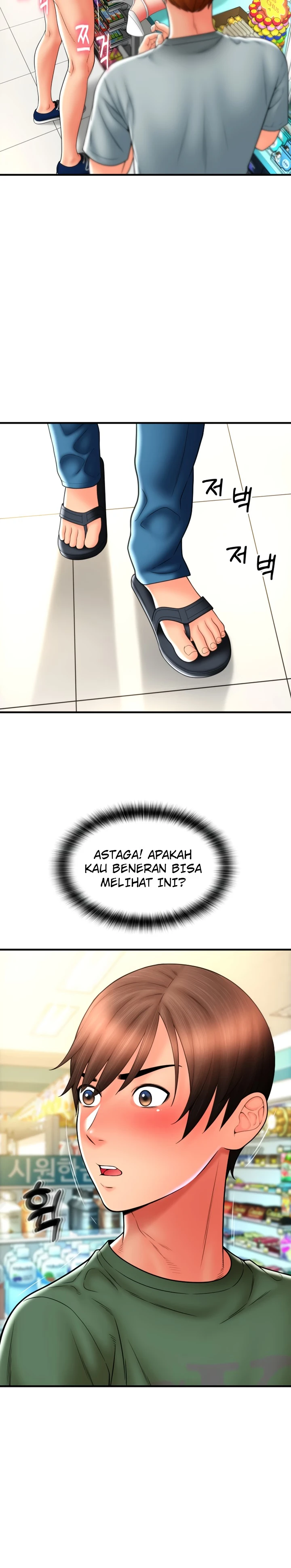 Pay With Sperm Pay Chapter 31 - Page 22